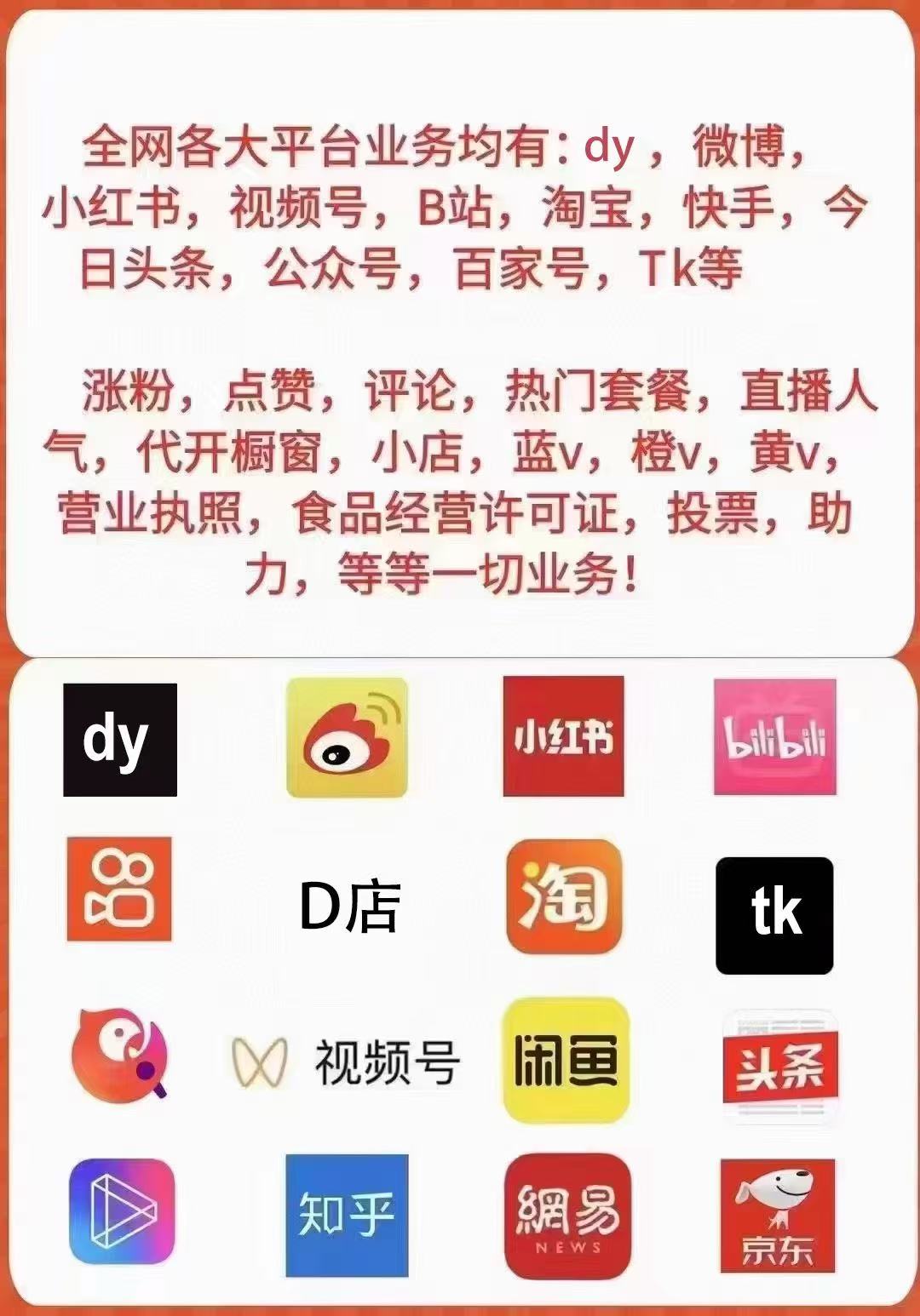 68afe623d1a99.jpg 8.20-4.1.jpg